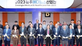 김광진 광주시문화경제부시장, 광주 메디헬스산업전 참석