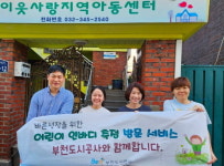 부천도시공사, ‘어린이 인바디 측정 서비스’ 추진