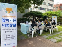 시흥시외국인복지센터, 찾아가는 이동 상담 진행