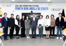 김포시의회, 김포교육 나아가야 할 방향 논의