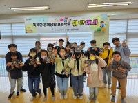 용인시청소년미래재단 유림청소년문화의집,  똑똑한 경제생활 프로젝트‘뭐니?머니!’운영