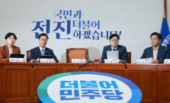 민주 친명 지도부, ‘가결표 징계 않는다’는 언론 보도, 사실 아니다