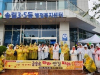 인천시 동구, ‘금송로 따라 옛길 따라’송림3·5동 걷기 행사 성료