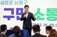 박종효 남동구청장, 인천고등법원 유치 본격화