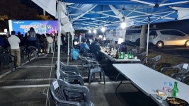 구미시 보조금 받고 금오산도립공원에서 음주가무