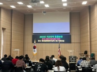 평택시, 기술인력 동원훈련 실시