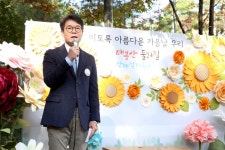 성동구 옥수동 제14회 매봉산 둘레길 함께 걷기 행사 개최