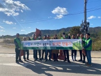 인천시 강화군 삼산면 자연환경보전회 명예지도원, 나들길 환경정화 실시