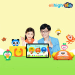 콘텐츠도 혜택도 프리미엄, 유아 학습지 엘리하이 키즈