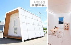 한보엔지니어링, ‘2023 서울경향하우징페어’ 건축박람회서 멀티공간 ‘하이디하우스’ 공개