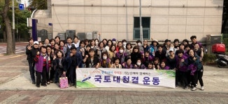안산시 사이동, 환경정화활동 진행