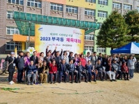 안산시 부곡동, 시민의 날 기념 체육대회 개최