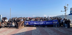 강진군, 전남 신규 공직자 300여 명 대상 강진 고향사랑기부제 홍보 및 응원