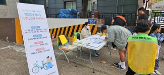 인천시 미추홀구 관교동 주민자치회, ‘친환경 자전거 안전 정비교실 및 수리센터’ 운영 종료해