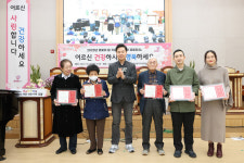 도봉구 방학3동, 노인의 달 기념 경로잔치