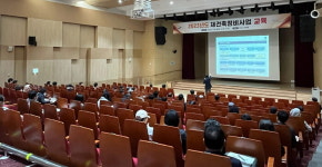 안산시, 재건축 정비사업 교육 실시