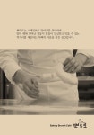 뽀뜨로, 2023년 예비창업패키지에 선정