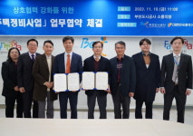 부천도시공사, 대한민국동작주식회사와 협약