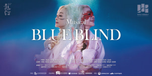 파주시 운정행복센터서 15일 창작뮤지컬 공연