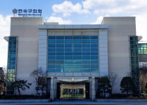 인천 연수구의회, 21일 제259회 정례회 개회