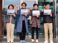 연수구의회, 대전 동물보호센터·반려공원 견학