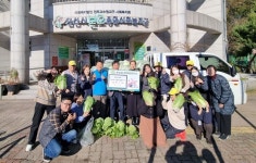 안산시 본오1동 주민자치회, 행복마을관리소와 배추와 무 본오종합사회복지관에 기탁