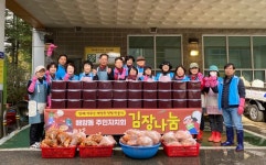 안산시 해양동 주민자치회, 겨울나기 위한 김장 나눔 행사 진행