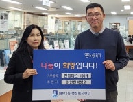 수원시 매탄1동, 이안한방병원 파스 후원 받아