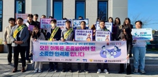 영암군, 영암읍5일시장서 아동학대 예방 캠페인