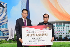 NIB남인천방송(주), 인천시 연수구 취약계층 위해 라면 700상자 전달