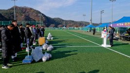 제28회 합천군축구협회장기 축구대회 성료