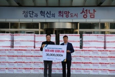한국전자기술연구원,  성남시에 3000만원 상당 김장김치 나눔으로 이웃사랑 펼쳐