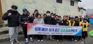 진주시 상봉동주민자치회 진주보건대와 함께 벽화그리기 봉사활동 실시