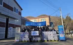 (주)유케이, 남양주시에 소외계층 후원물품 기탁