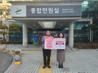 안산시, (주)패널총판으로부터 쌀 100포 기탁 받아