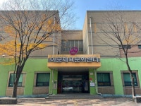 동대문구 이문체육문화센터, 골프 대중화를 위한 다채로운 콘텐츠 선보여