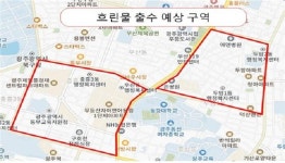 광주광역시, 북구 우산동·두암동·중흥동“흐린물 주의” 당부