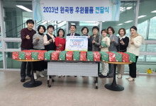 군자새마을금고, 안산시 원곡동에 크리스마스 선물 전달