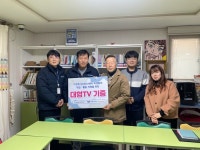 인천시 미추홀구시설관리공단, 지역사회 위한 기부 앞장서