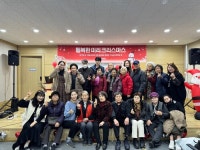 시흥시 정왕 치매안심센터, 행복한 미리 크리스마스 매직쇼 운영