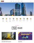 강남구 관광안내 홈피 ‘비짓강남’ 눈에 띄네