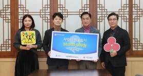 ㈜우원기술, 평택행복나눔본부에 현금 1000만 원 기부