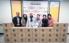 안성시노인복지관, 한국농식품여성CEO연합회 경기도지회로부터 청국장환 600세트 전달받아