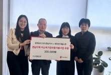 한전엠씨에스(주)경남지사, 세이브더칠드런 저소득가정아동 지원사업 후원