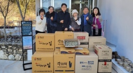 진주시 ㈜동양정밀 대표 이현희, 어려운 이웃에 따뜻한 마음 전해
