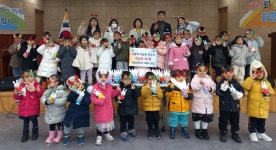 이천 산들어린이집, 증포동에 사랑의 저금동 전달
