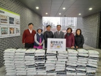 인천 미추홀구 용현2동, 용현동교회로부터 소외계층을 위한 쌀 90포 전달받아