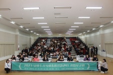 남양주시육아종합지원센터, 에듀케어 등 올해 성과 공유