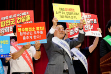 [로컬거버넌스] 경남 합천군, 두무산 양수발전소 유치 총력
