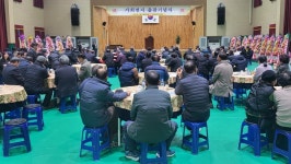 합천군 가회면지편찬위원회, 가회면지 출판기념식 개최